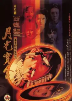 歌手2024 综艺封面