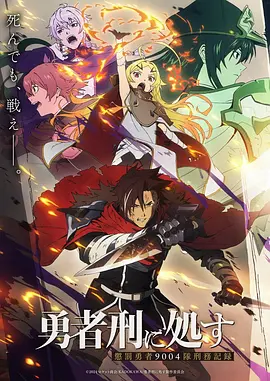 吞噬星空 动漫封面